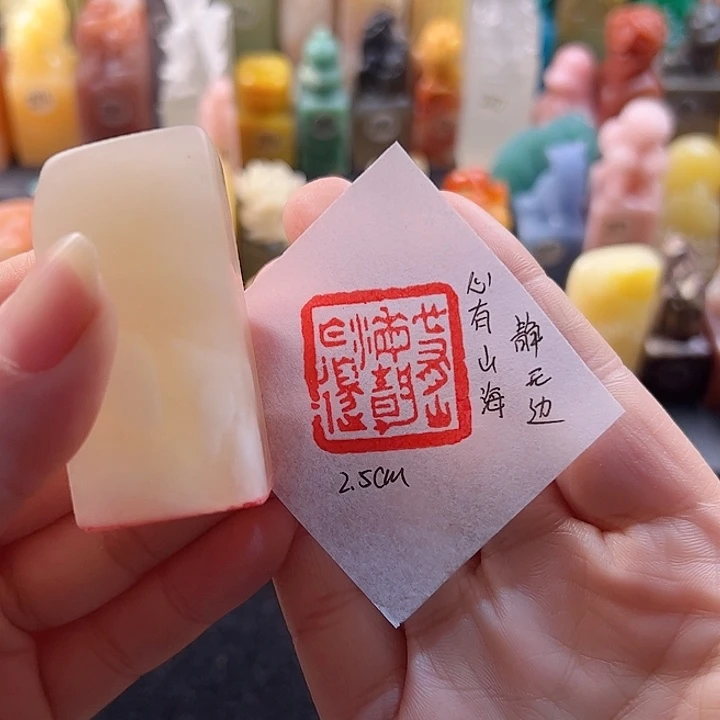 云南石印石手工定制，心有山海静无边