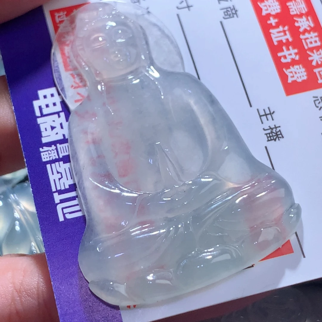 翡翠未镶嵌颈饰缅甸