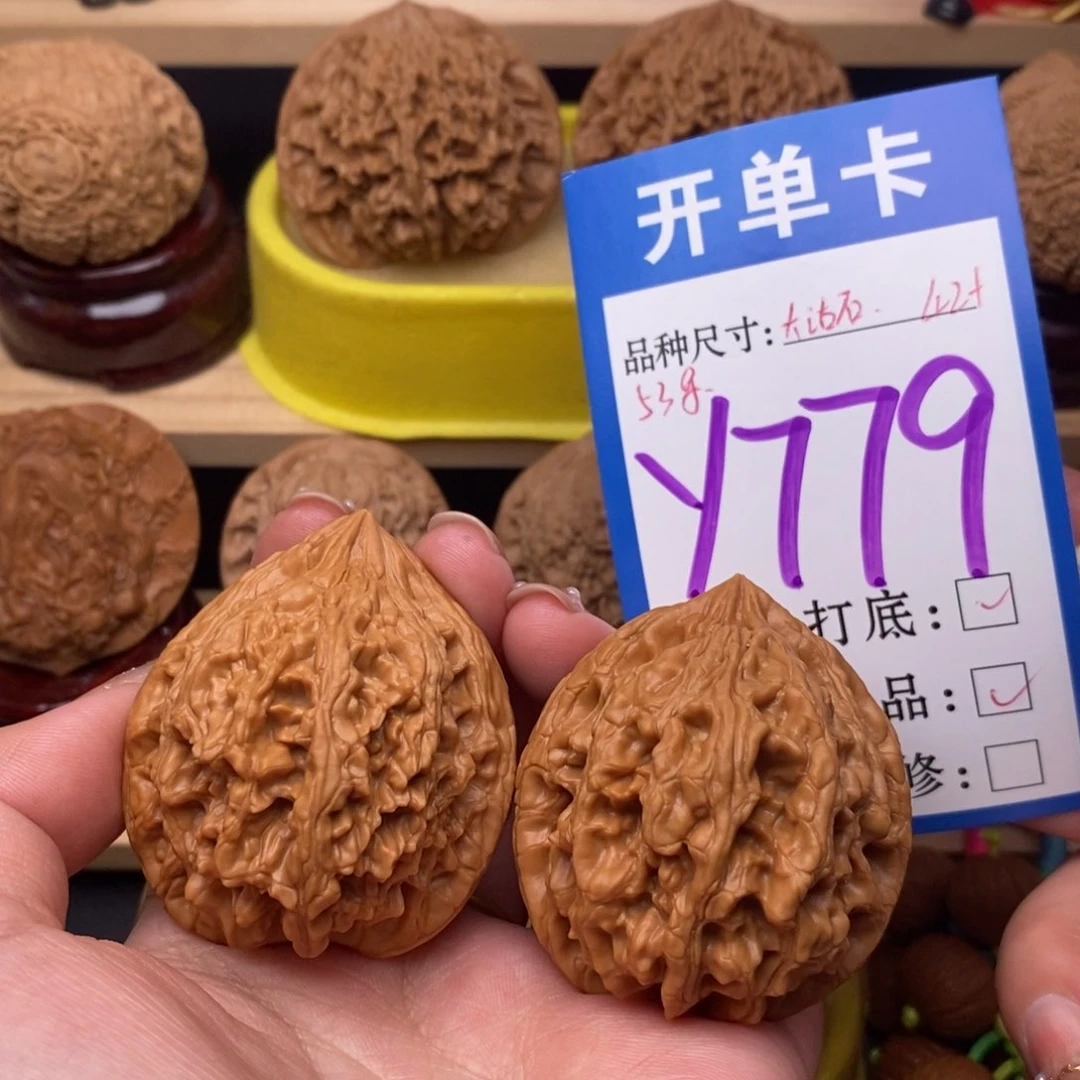 把件文玩核桃大沽石42全品