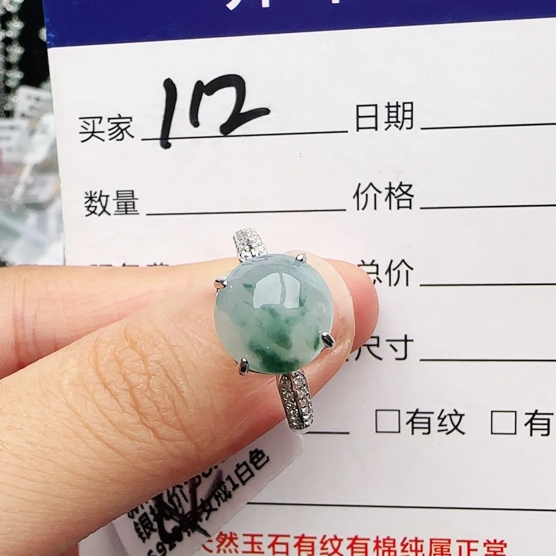 银S925镶嵌戒指翡翠戒指
