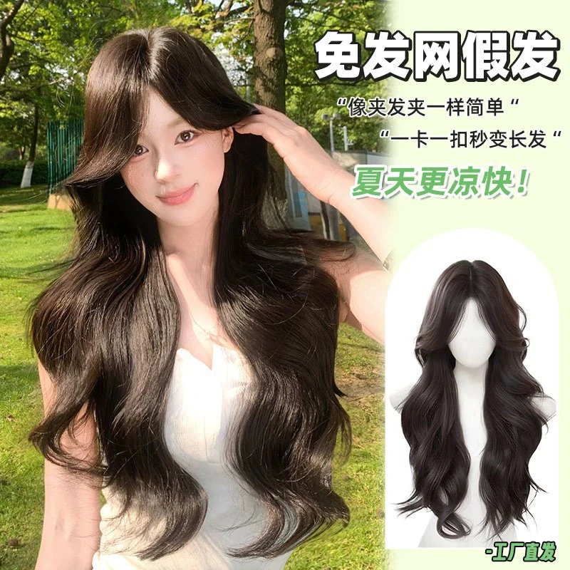【赵露思同款免发网 】增加发量无痕超薄透气头顶补发高颅顶假发片