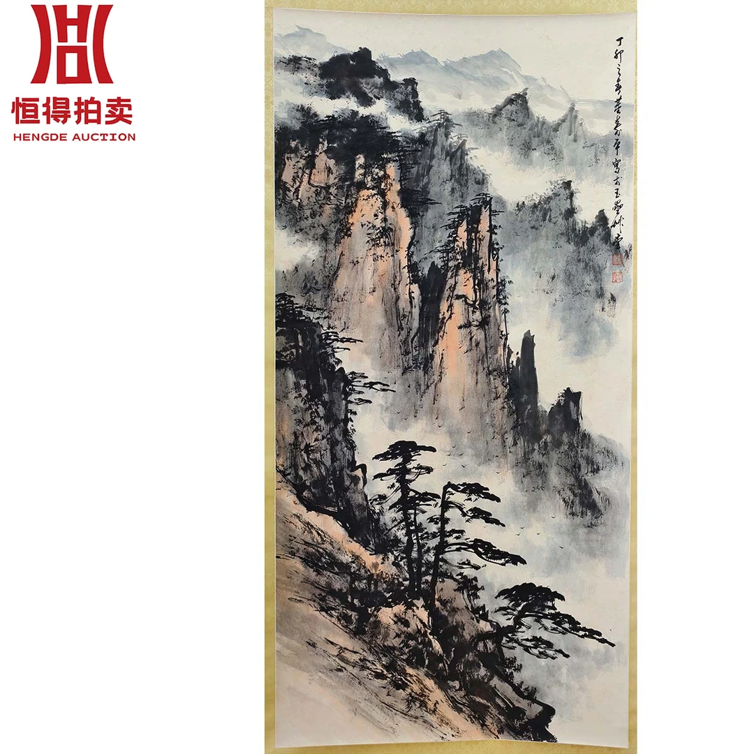 1-0076董寿平绘画立轴黄山66x138