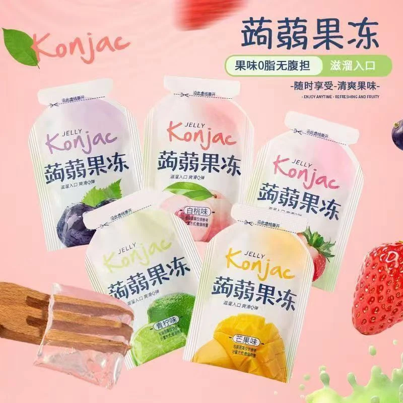 【到手60包】 蒟蒻果冻儿童零脂肪吸吸果冻果味TY