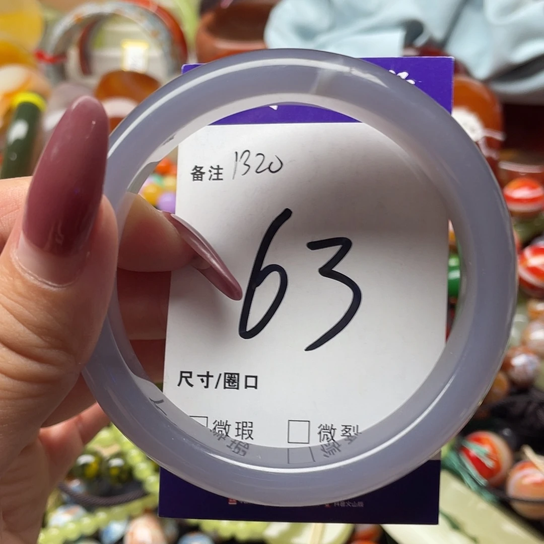 玛瑙/玉髓手镯未镶嵌