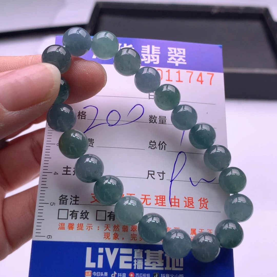 翡翠未镶嵌手链多样性