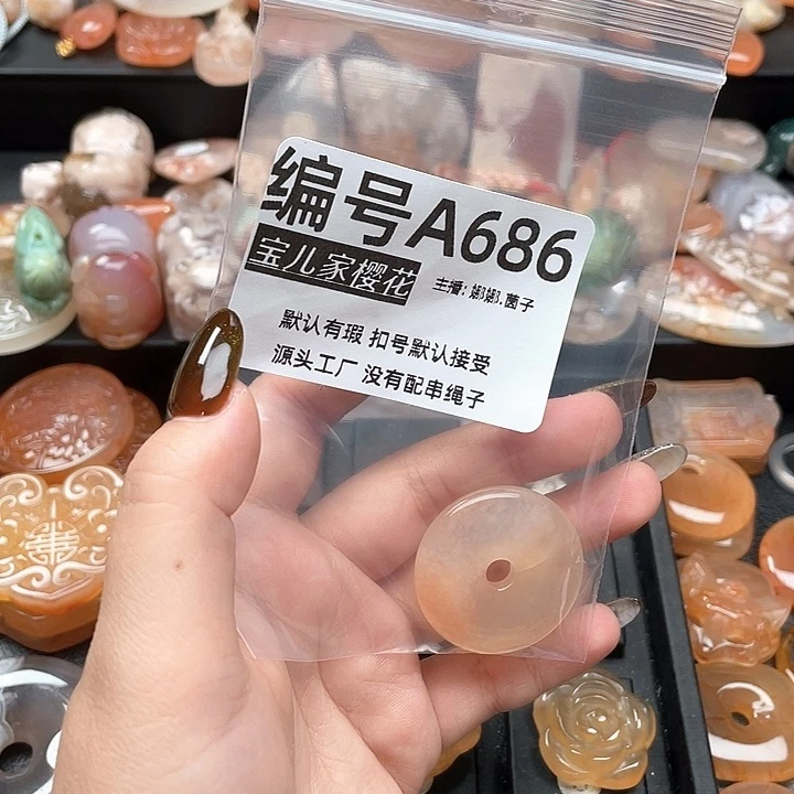 合金颈饰玛瑙/玉髓桃*