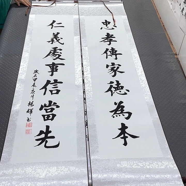 书法老师真人手写79卷轴