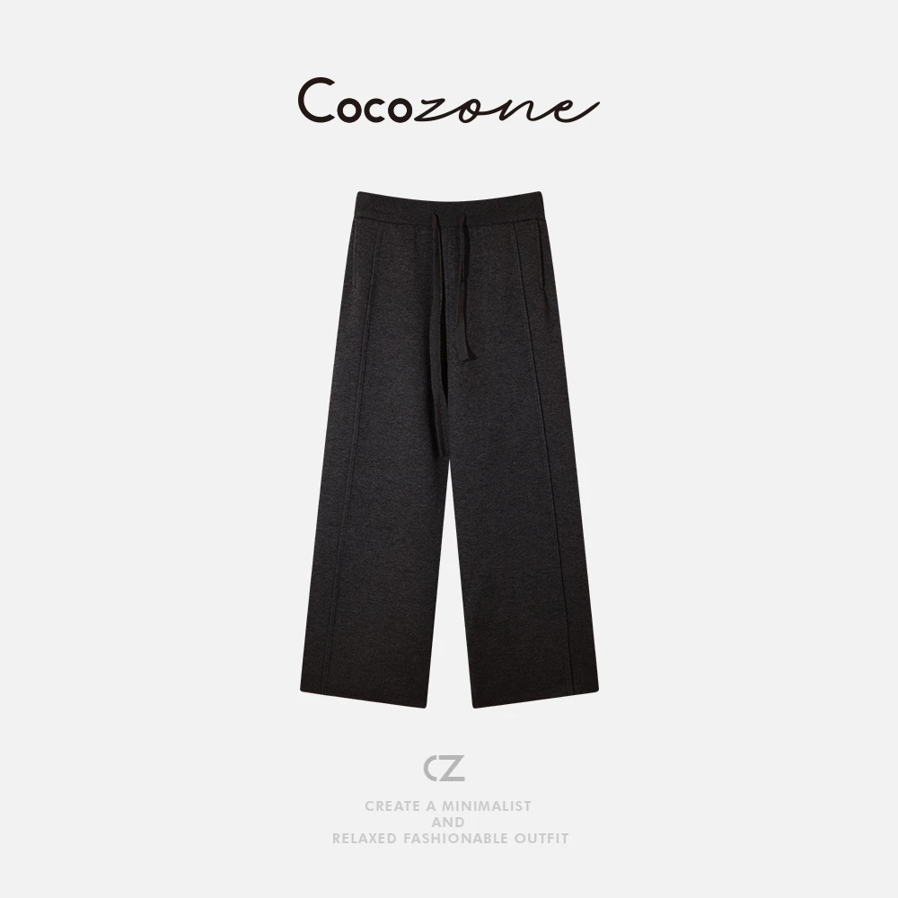 COCO ZONE 刘一一 “羊毛裤王”绵羊毛混纺纯色抽绳休闲裤 CD2A2411