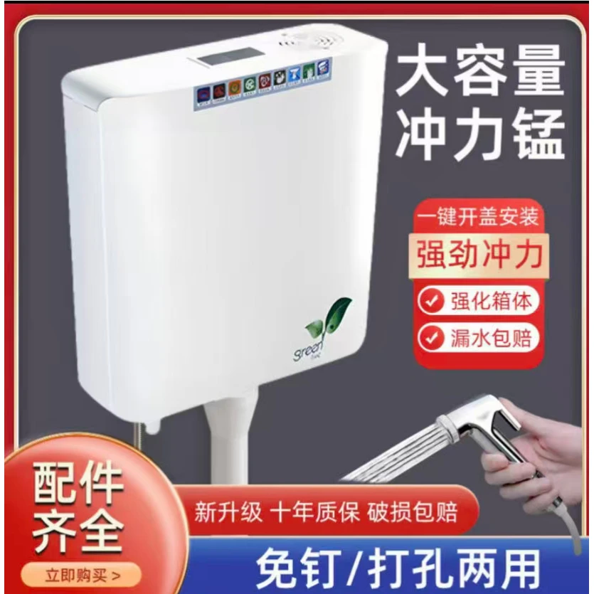 九牧王卫生间家用加厚马桶冲水箱蹲便蹲坑家用大冲力冲水箱免打孔