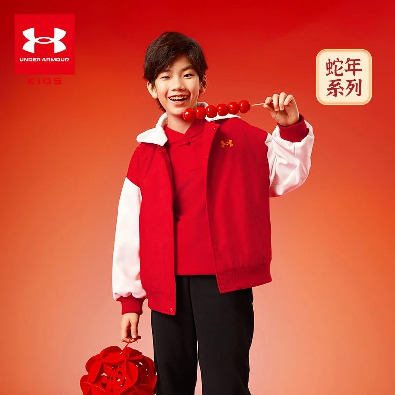 Under Armour/安德玛【新年款】新春系列男女童加厚外套连帽运动服