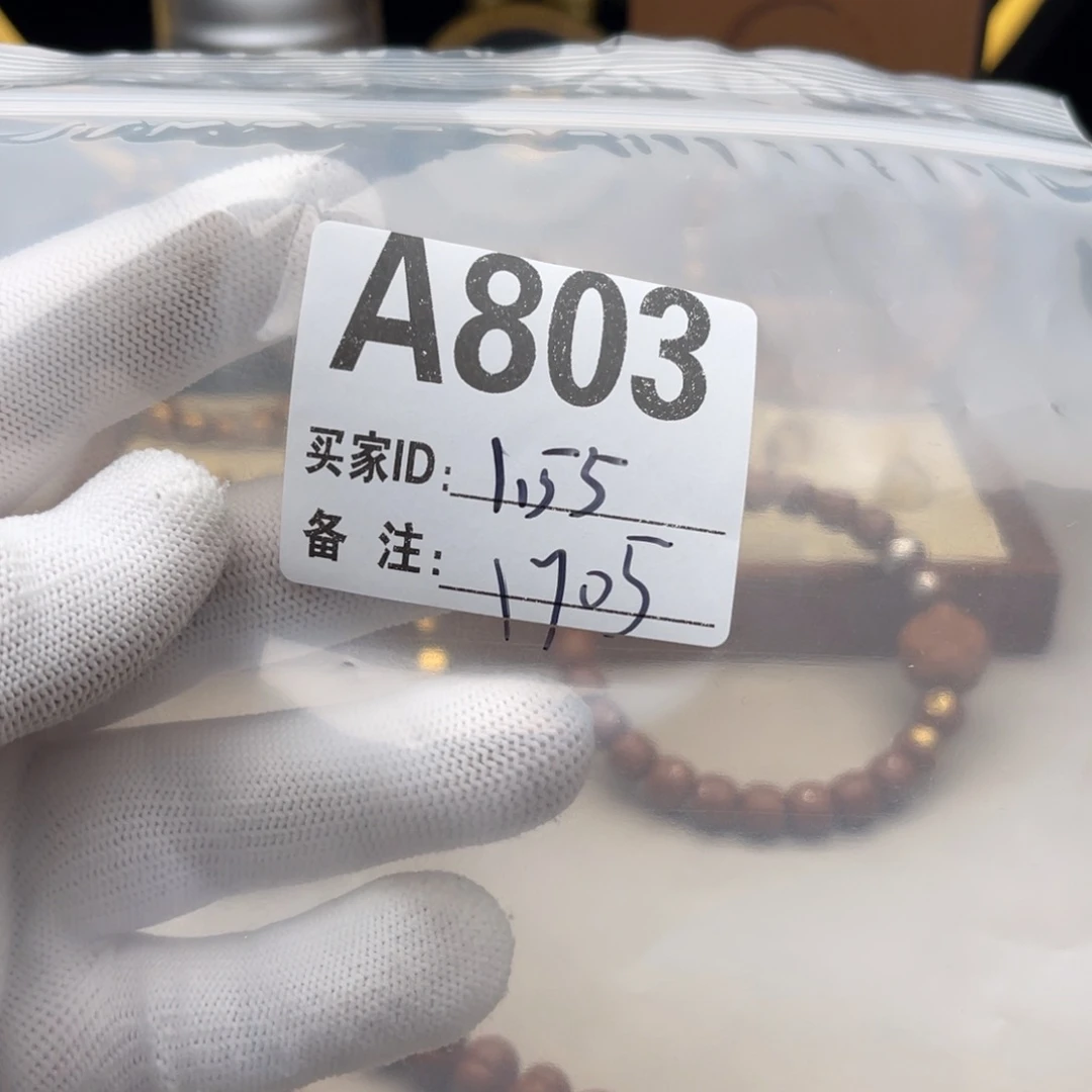 吊坠猴头核桃A803
