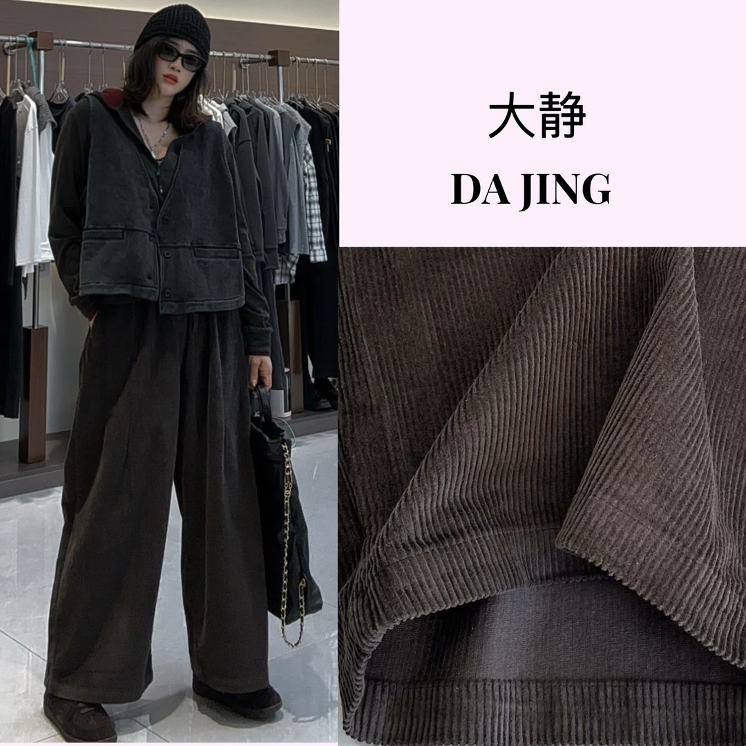 DAJING 复古气质慵懒松弛感灯芯绒阔腿裤秋冬简约百搭遮肉休闲裤