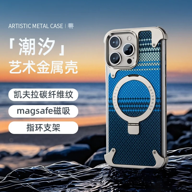 凯夫拉碳纤维金属磁吸手机壳超薄夕阳360旋转支架16p苹果男士专用