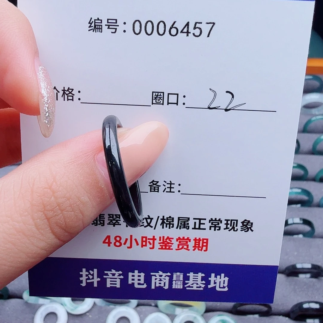 未镶嵌戒指翡翠关*翡翠