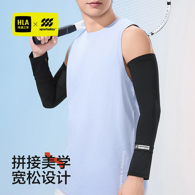 海澜之家防晒冰袖男夏季骑行运动钓鱼防紫外线袖套冰丝透气凉感