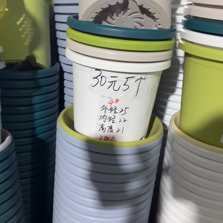 四季4#口径25无托果绿8个