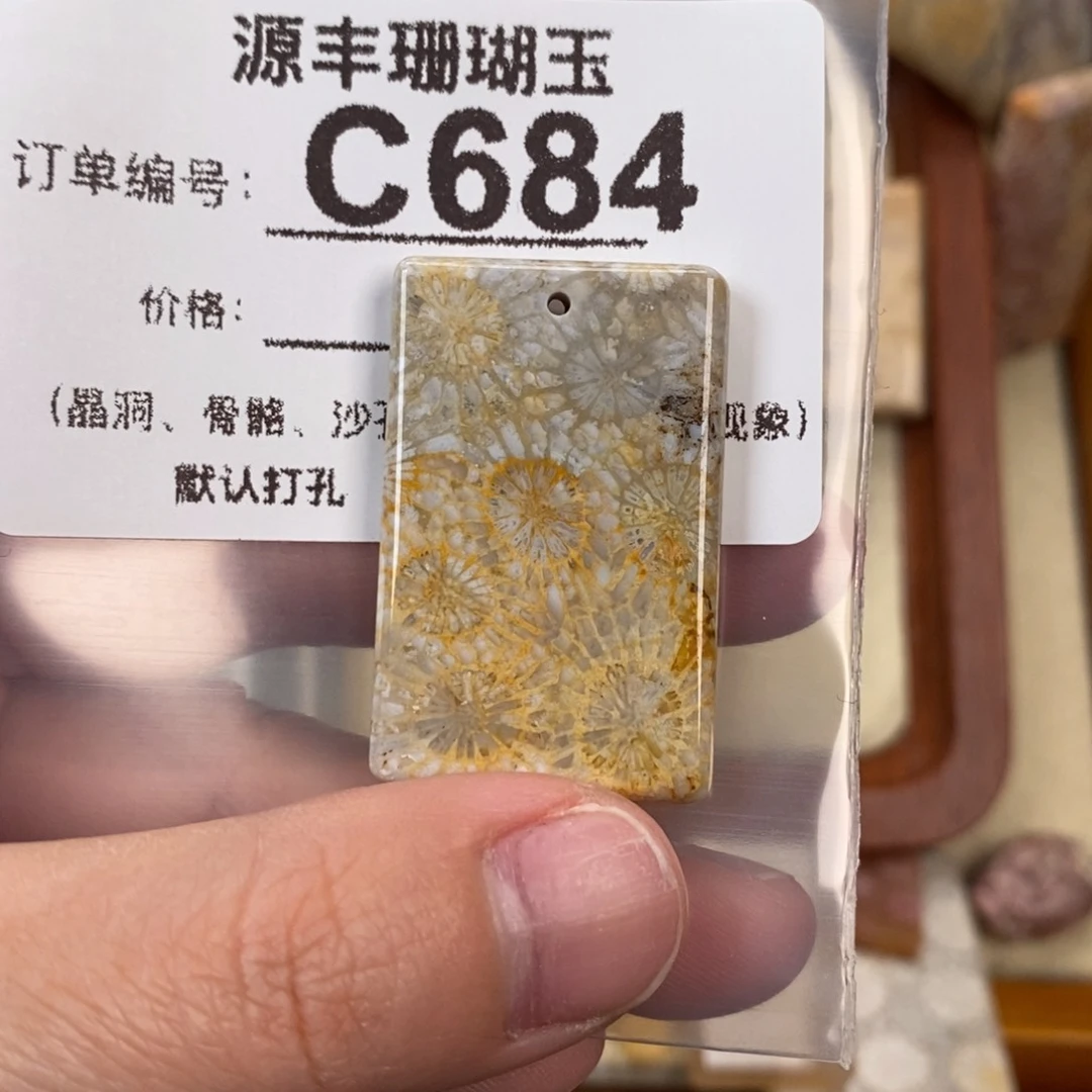 硅化玉颈饰未镶嵌P****s
