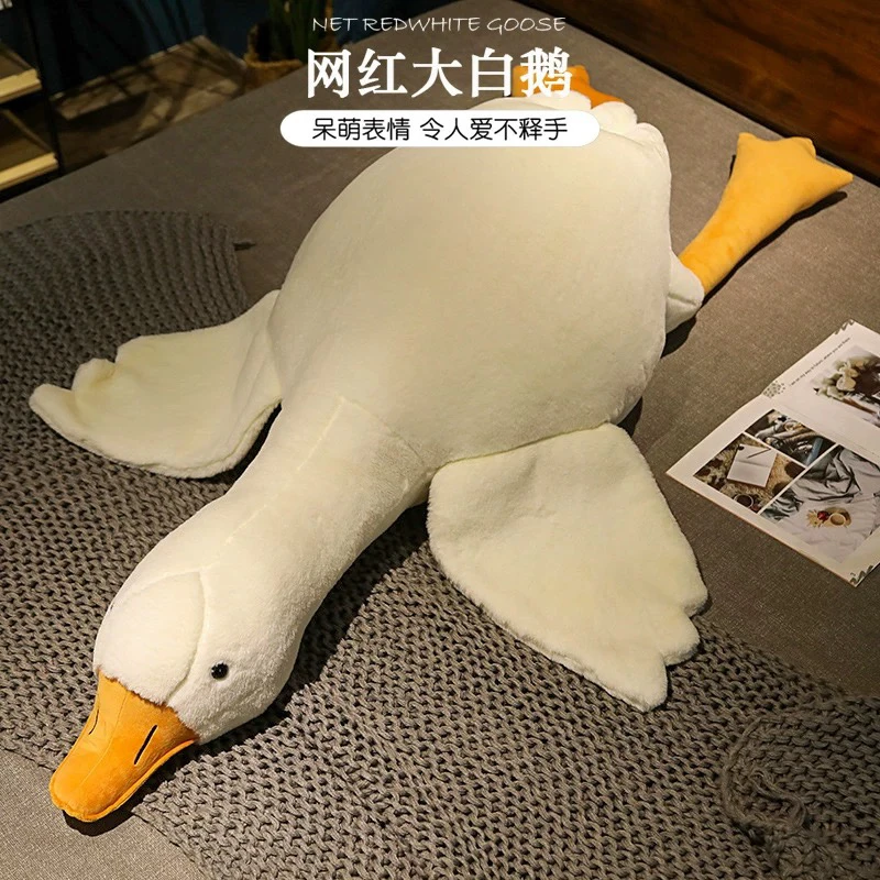 可爱大白鹅抱枕毛绒玩具抱睡公仔女生生日礼物