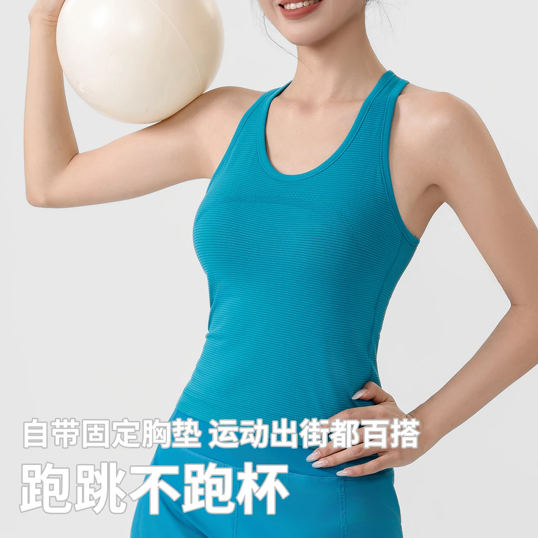 运动背心工字瑜伽背心带胸垫外穿防震运动内衣显瘦普拉提训练上衣