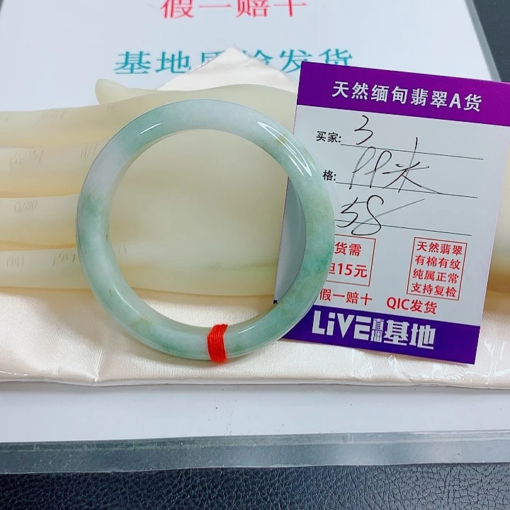 翡翠未镶嵌手镯天然翡翠3