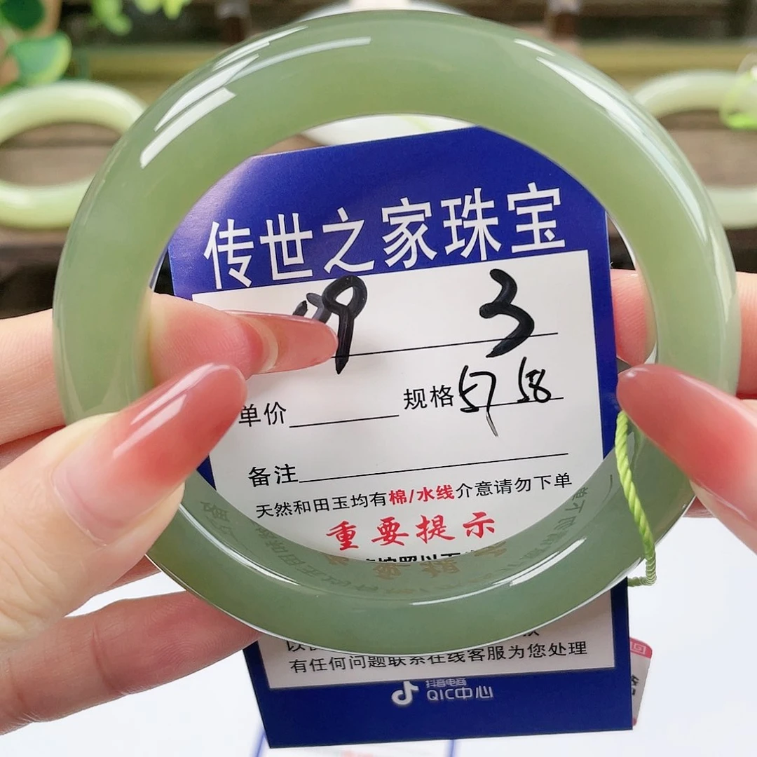 【闪购商品】未镶嵌手镯和田玉