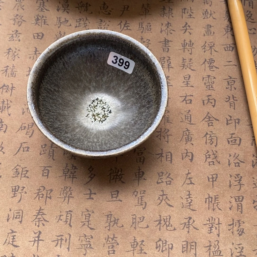 东***猪茶盏龙窑柴烧自然还原399