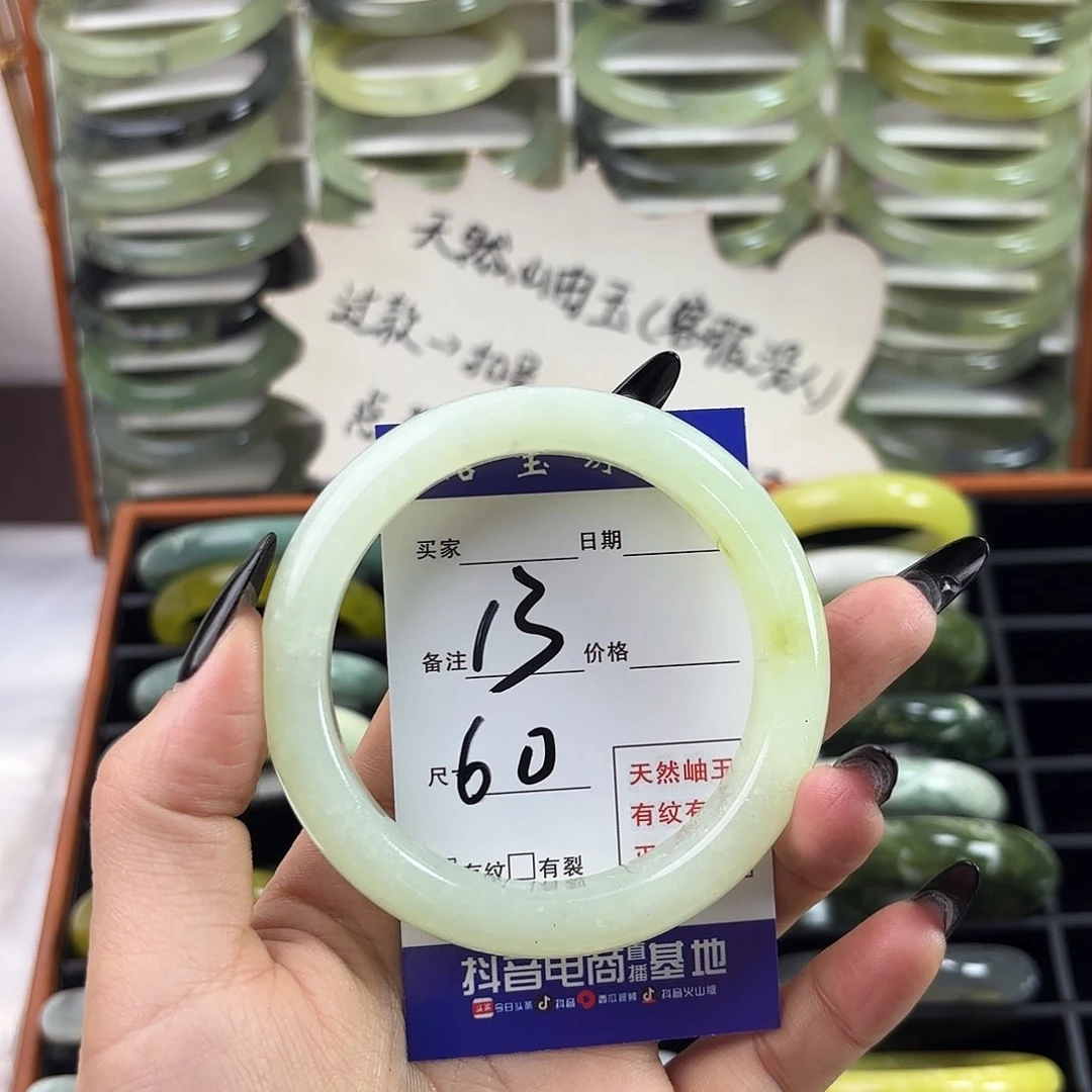 蛇纹石玉手镯未镶嵌V****i