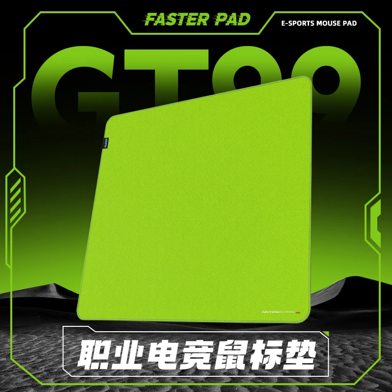法斯特竹叶青GT99细面控制中性偏涩fasterpad游戏鼠标垫电竞瓦CS
