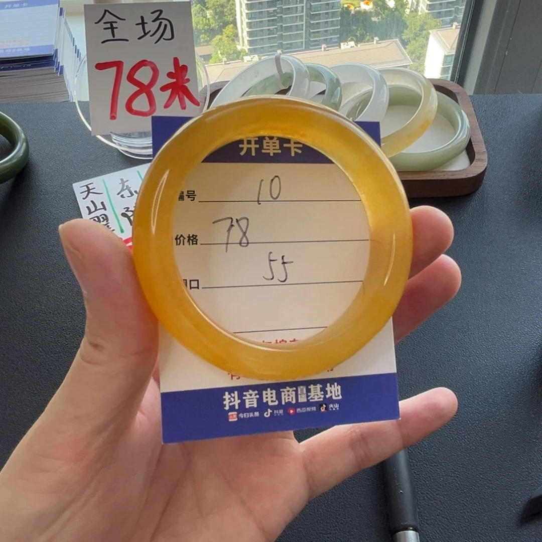 石英质玉手镯未镶嵌10-55