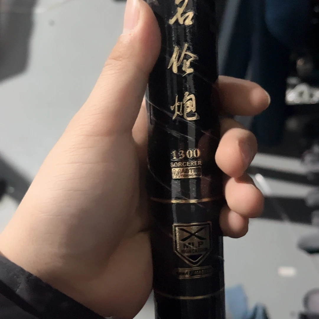 碳素7.2m以上名伦炮加强版12H13米