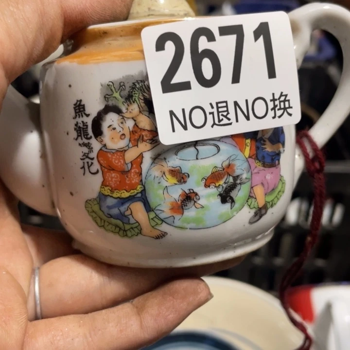 仁****瓷片孤品看好下单
