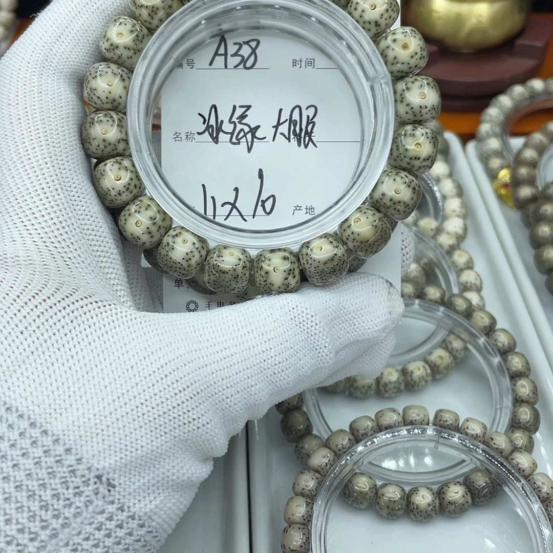 吊坠星月菩提A38冰绿大眼