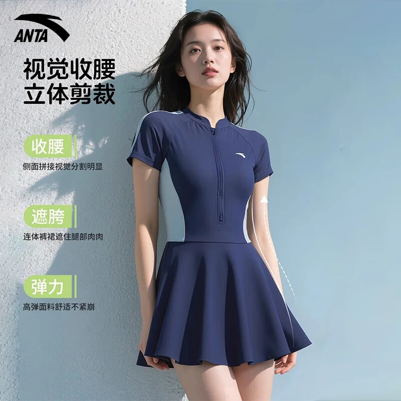 安踏连体泳衣女款竞速无袖显瘦遮肉透气速干女款遮肉显瘦泳装