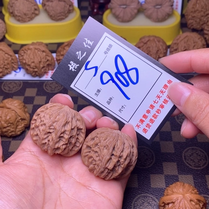 吊坠文玩核桃39磨盘908