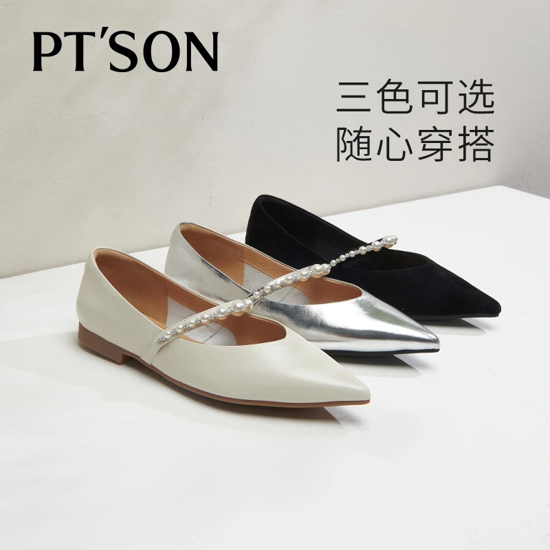 【百田森PT SON】PYQ2C683舒适百搭珍珠玛丽珍鞋新平底复古浅口单鞋