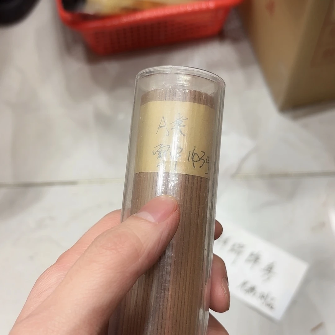 摆件七*多新年快乐快乐