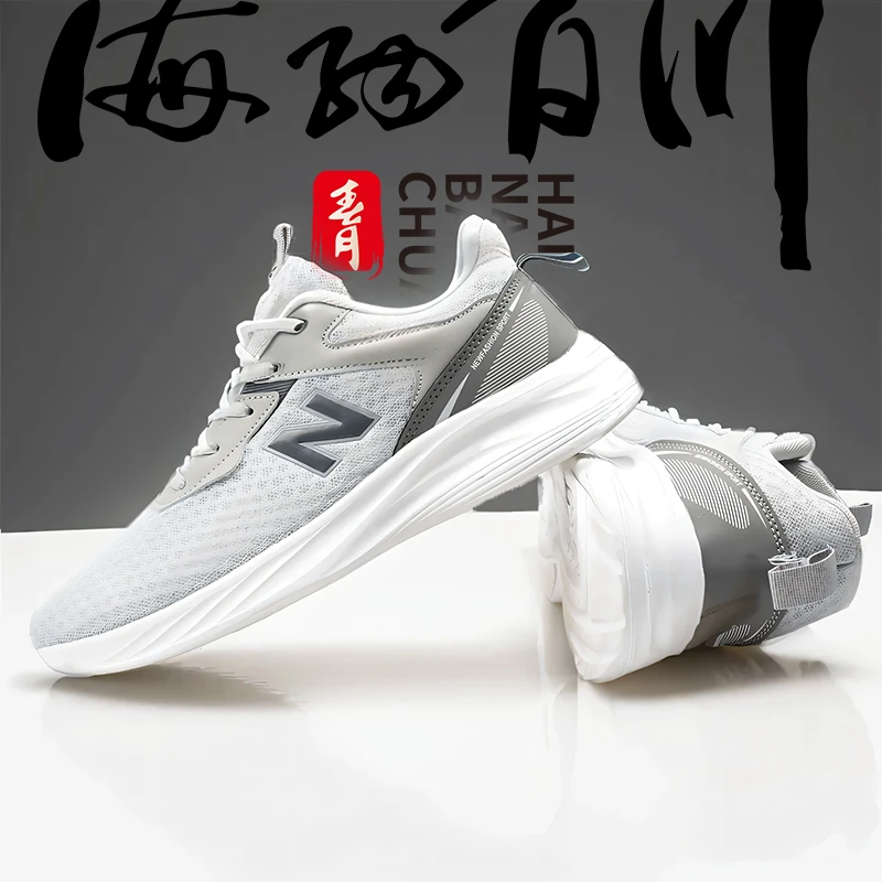 情侣款2025新款男鞋运动鞋网面透气夏季轻便减震跑步鞋竞速跑鞋女