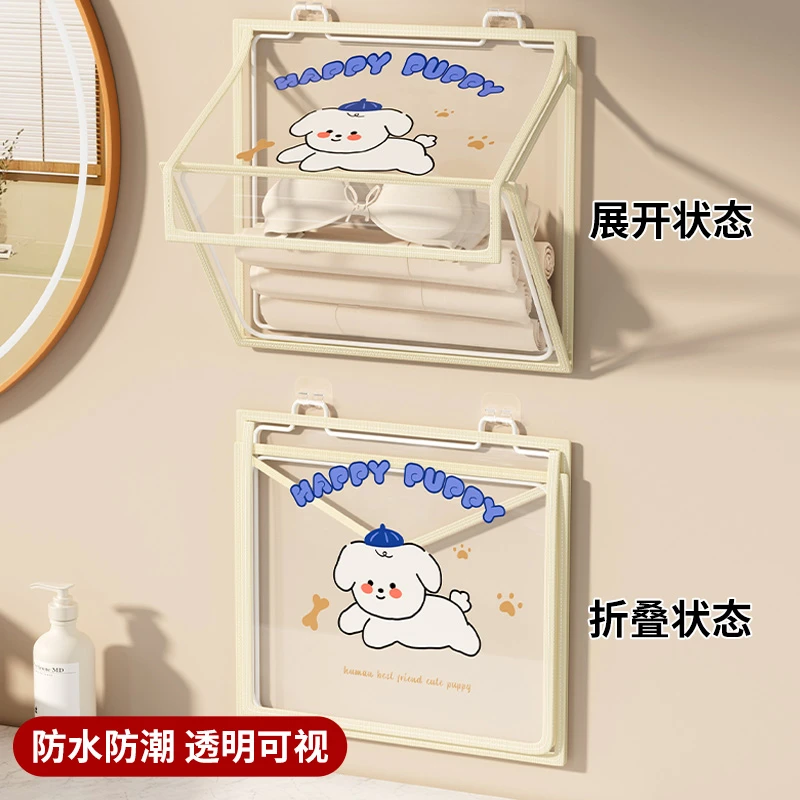 浴室放衣服神器卫生间厕所洗澡放干净衣服防水衣物袋置物架壁挂式