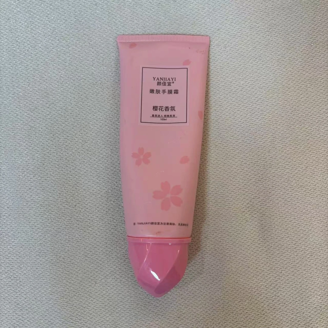 嫩肤手膜霜樱花香氛保湿修护