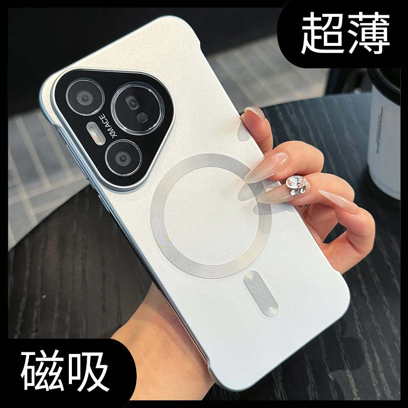 适用华为pura70pro手机壳新款磁吸pura80超薄磨砂无边框男女防摔