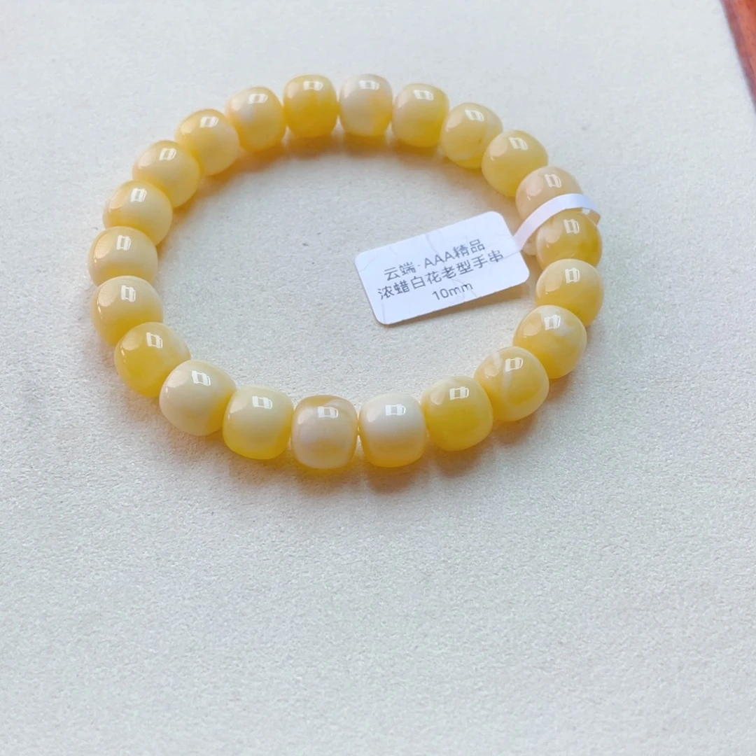 蜜蜡未镶嵌手链蜜蜡手串14.1克