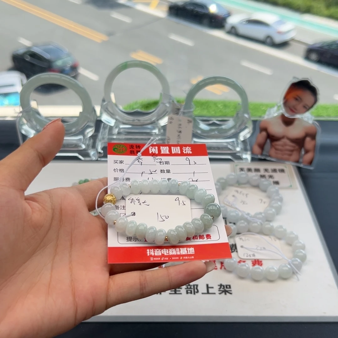 未镶嵌手链翡翠愈