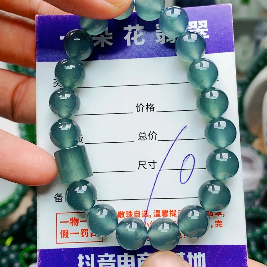 【闪购商品】未镶嵌手链翡翠
