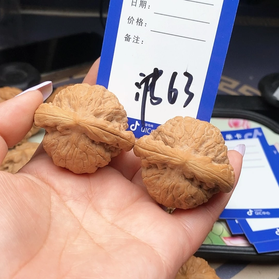 【闪购商品】文玩核桃把件C***C文玩核桃把件63