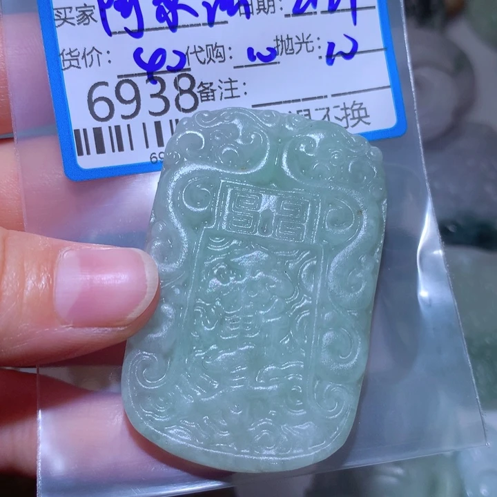 定制翡翠未镶嵌神***法