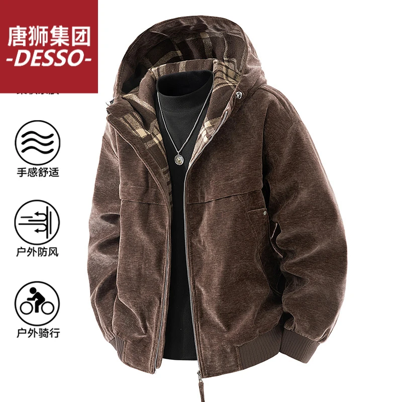 唐狮集团DESSO柔软舒适户外亲肤防风骑行大码春秋男士外