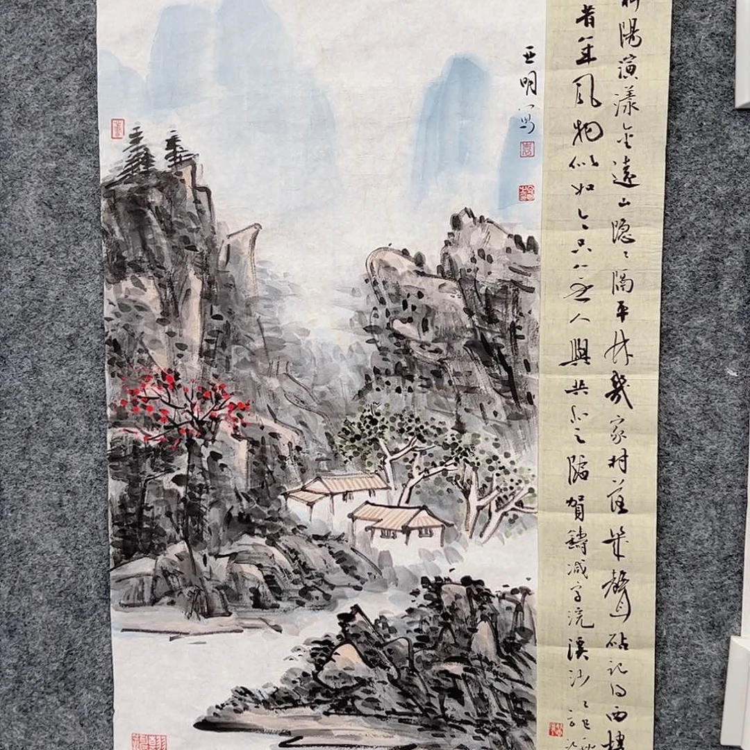 纸本无（w6721）山水 书画3