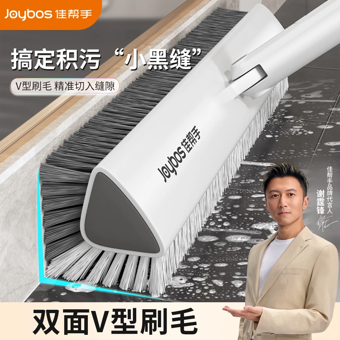佳帮手地刷长柄硬毛家用地板刷卫生间浴室刷地板神器无死角缝隙刷