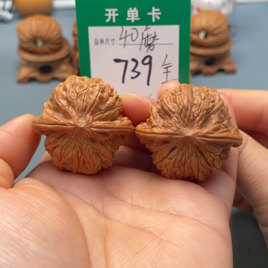 桃核把件文玩核桃