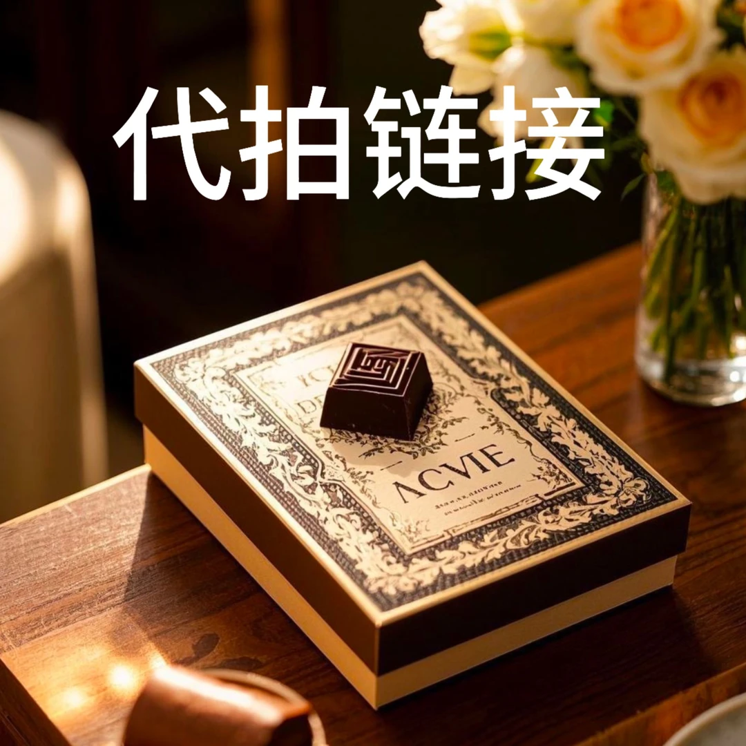 嘉德专属 博物馆补贴 D058